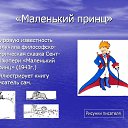 ��������� ����� �� ������� ����������� � �����������-������, ���������, ���������