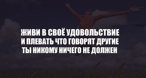 Песня говоришь тебе плевать тут же лезешь мне в кровать ремикс