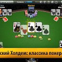 World Poker Club   -