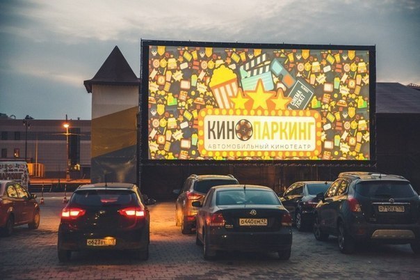 Автомобильный кинотеатр открывается на Петроградской стороне.Единственный в городе драйв-ин ...