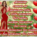 ���� ***Wowchik***, ������������ - ��������� 2 ���� 2015 � ������ ���� ����������