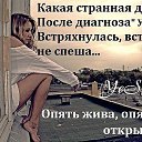 ���� ***, ��������, 64 ���� - ��������� 19 ������� 2015 � ������ ������ ��������