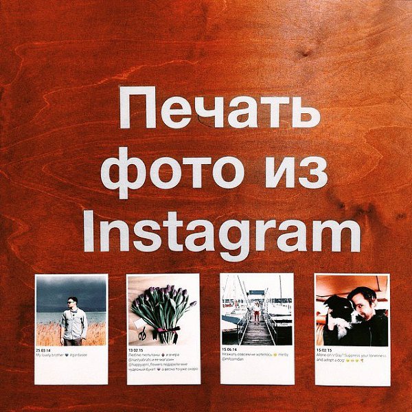 , !   PrintInstvud   -      Instagram.   ...