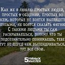 ���� �������, ���������, 54 ���� - ��������� 2 ��� 2015 � ������ ������ ��������