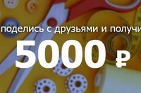  ,      !   5000     ...