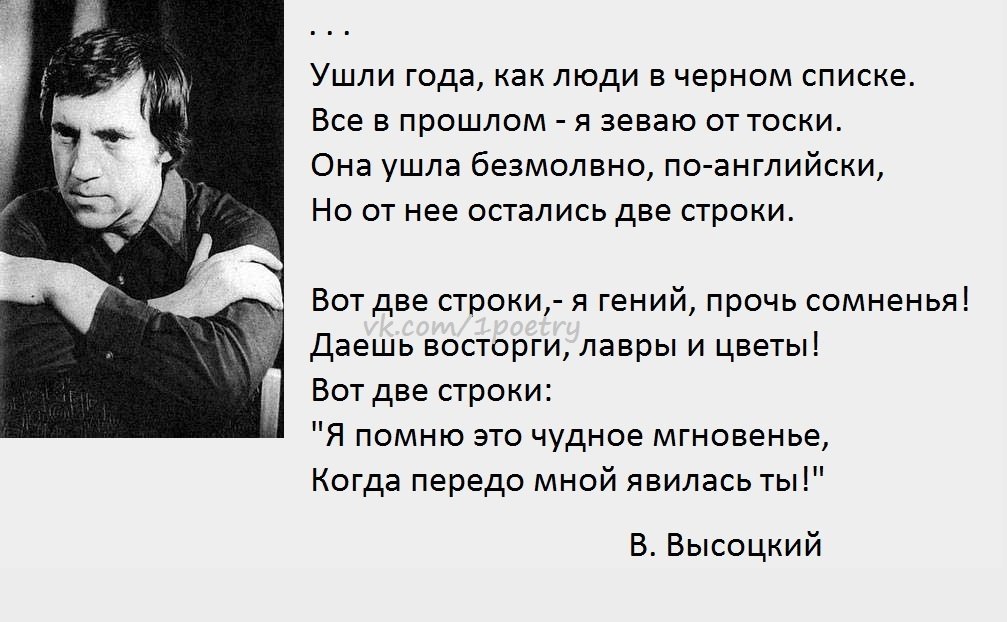 Лучшие высказывания классиков о любви презентация