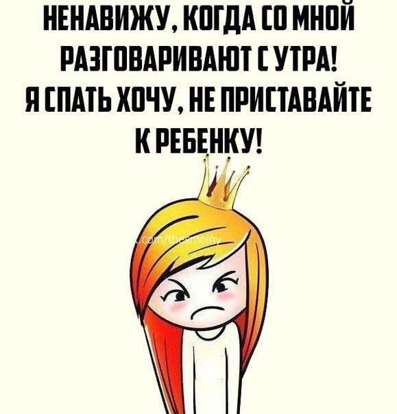  !