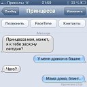 ���� Aleks, ������, 39 ��� - ��������� 13 ��� 2015 � ������ ������ ��������