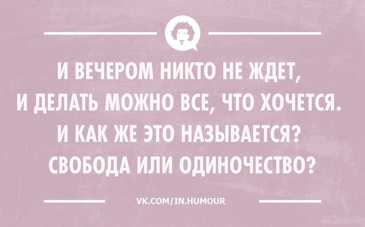 Наконец решил. Когда хочется чего то нового. Когда меня спрашивают что нового. Когда у тебя спрашивают что нового так и хочется. Когда вы спрашиваете у меня что нового.