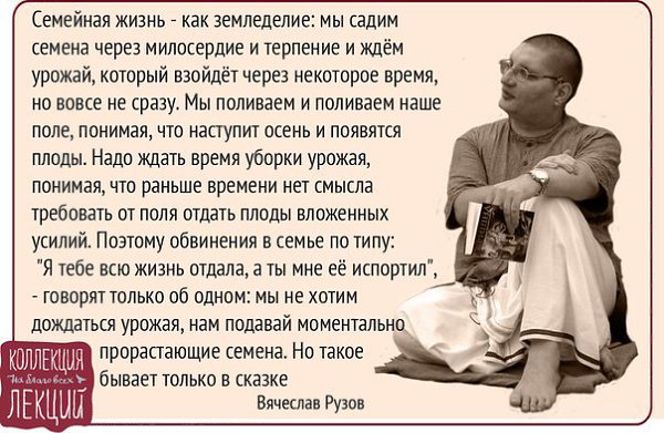 Рузов В.О. Подписывайтесь на нас: http://fotostrana.ru/public/234989 ;-) vk.com/lekcii ;-)