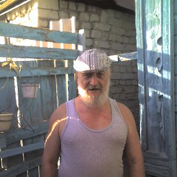 ���������, �������, 74 ����