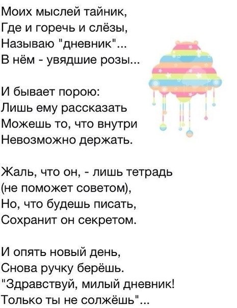 Стих про страдание из личного дневника. Мои строки 5 лет назад. | Александр Утемуратов | Дзен