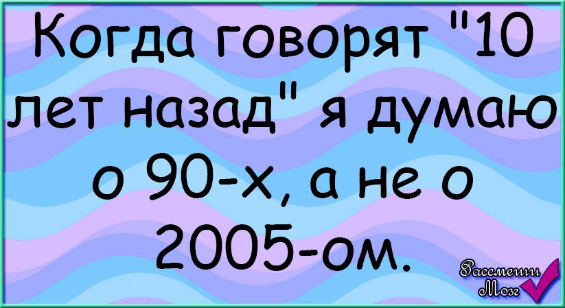 �������� - 11 ���� 2015 � 17:06