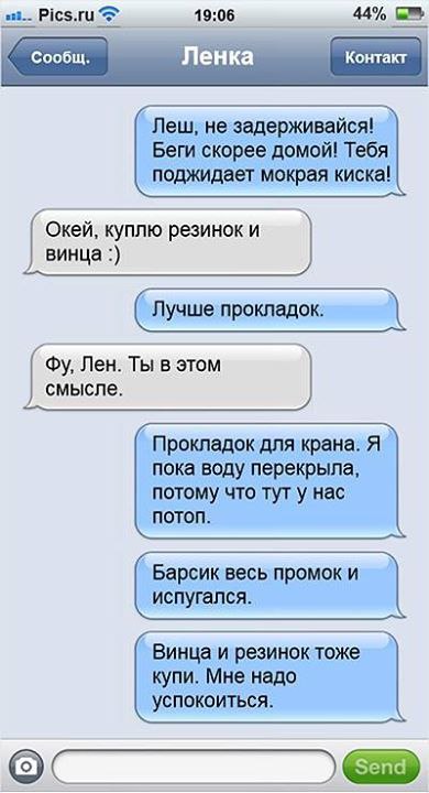   - 6