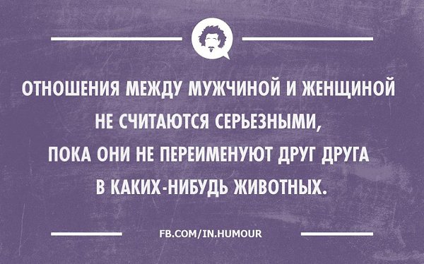 ������, �������, ��������� =D