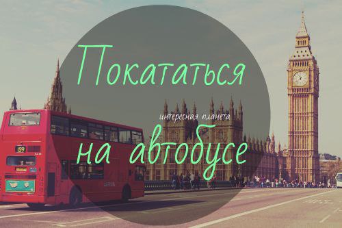     ,   ... #_@interestplanet_ru - 5