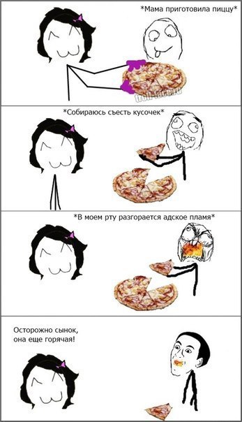 Что готовите или уже приготовили? Делимся в комментариях