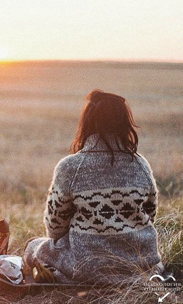Будь честным. Бодров цитаты. Будь искренним во всем. Высказывания про искренность. Будь искренним во всем.