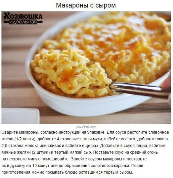 10 блюд, которые стоит научиться готовить к 30 годам.Каждая женщина должна взять на заметку. - 2
