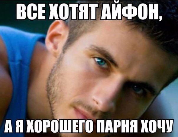 Я домой хочу мем с пацаном