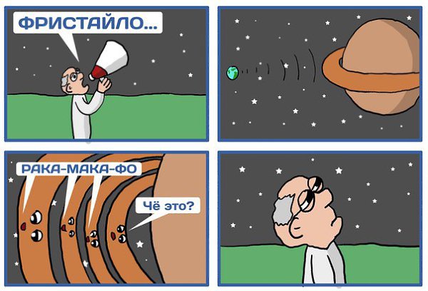 Учёные обнаружили, что одно из колец Сатурна гораздо моложе остальных