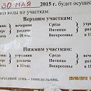 ���� ���������, ����-�����, 78 ��� - ��������� 4 ���� 2015