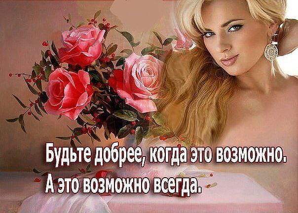 Не пытайтесь любить за что-то, Просто так научитесь любить. Не жалейте себя для кого-то, Научитесь ...