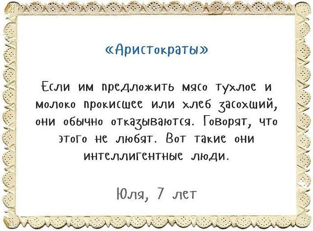 .  !))) ,   ....!)))))))))))))))))))) - 7