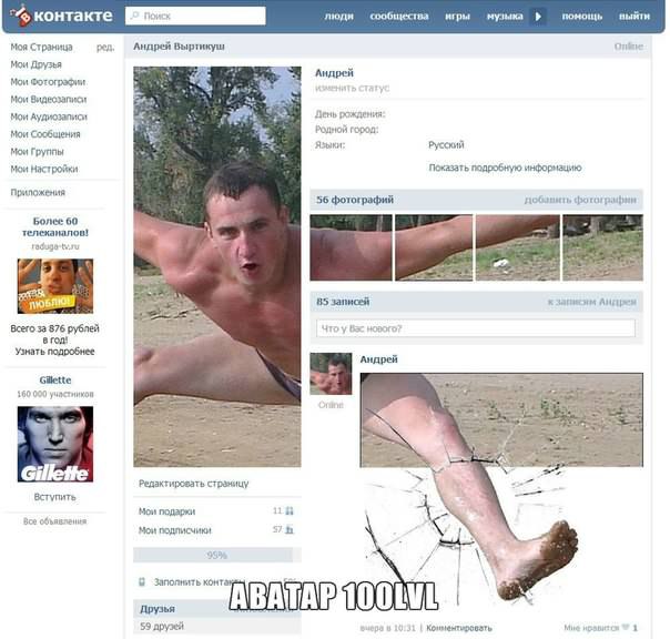 Черный список признак - найдено 78 фото