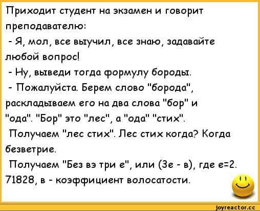 10 студентов пришли сдавать экзамен на столе у преподавателя разложены 10 билетов