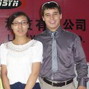 Shenzhen Sinsun Technology �� ������� ���� ����������