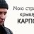���� ������, ����������� - ��������� 25 �������� 2015