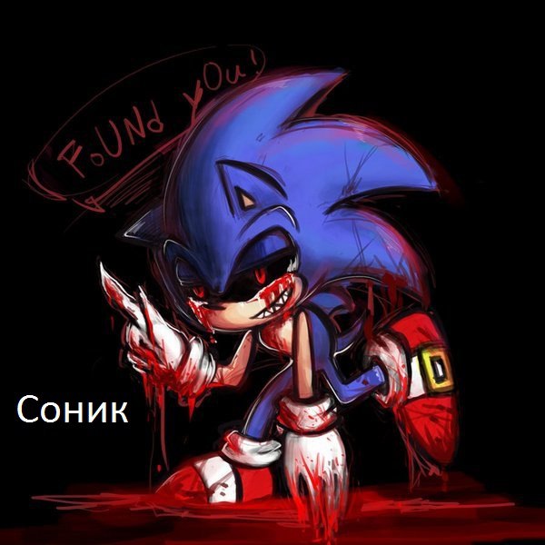  SONICEXE     exe sndk  TikTok