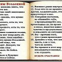 ���� ���, ������� - ��������� 9 ���� 2015 � ������ ��������