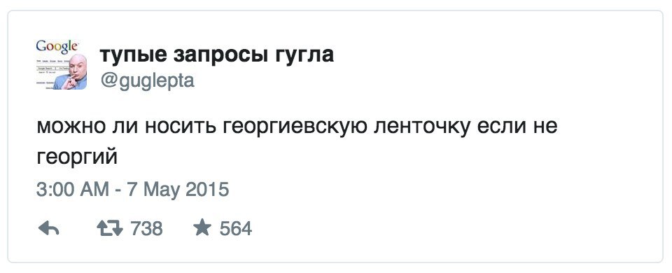 Тупые вопросы. Тупые смешные вопросы. Самые тупые вопросы.