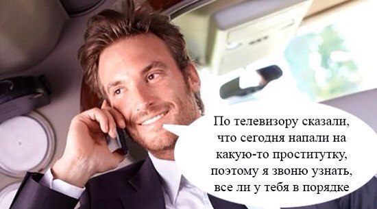 ЁП - 14 сентября 2015 в 20:59