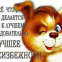 ���� ��������, ��������� - ��������� 20 ���� 2015 � ������ �������