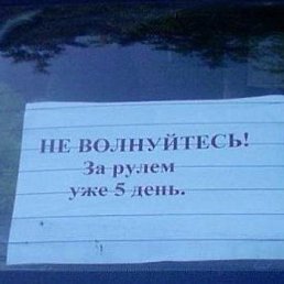 ����, ������