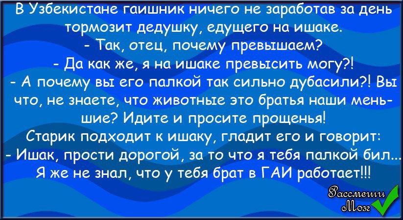 Превысить почему е