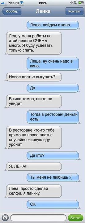   - 7