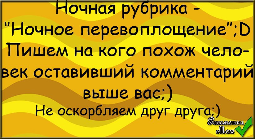 ������! ;D