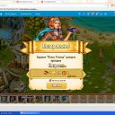 ����� �� ������� ������������ ����-�����