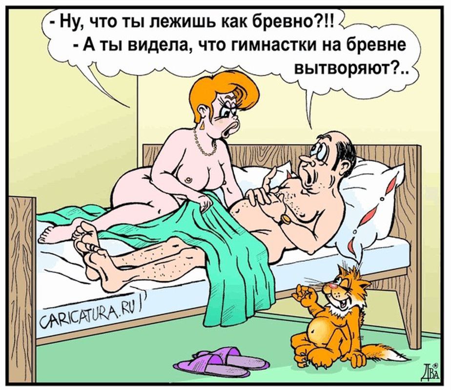 Бесплатное Ебля Приколы