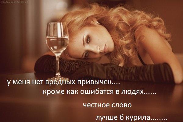 Я не люблю, когда на половину.Или когда прервали разговор.Я не люблю, когда стреляют в спину,Я также ...