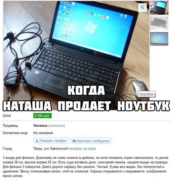 Приглашаю в группу,где море позитива: fotostrana.ru/prikolyzikfun/