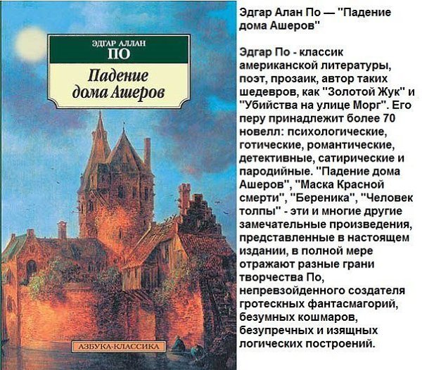 10 Самых страшных книг мира.Будет познавательно для всех - 8