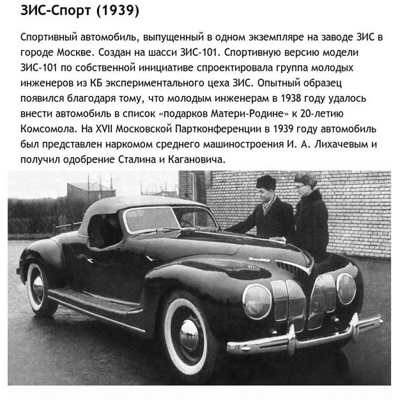 О них мало кто знает... - 6