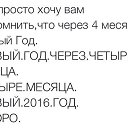 ���� ������, ������������ - ��������� 12 ������� 2015 � ������ ������ ��������