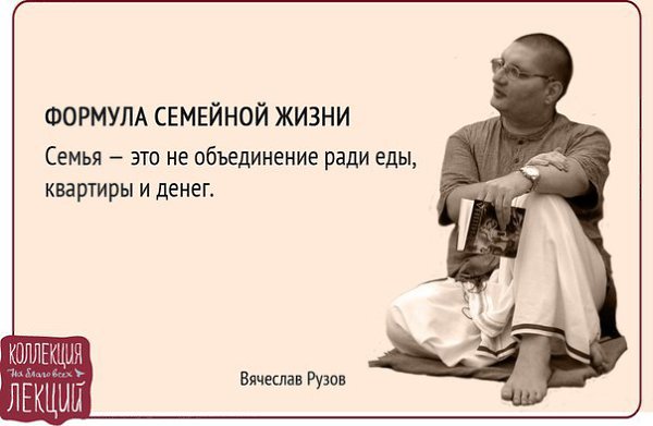 Рузов В.О. Подписывайтесь на нас: http://fotostrana.ru/public/234989 ;-) vk.com/lekcii ;-)