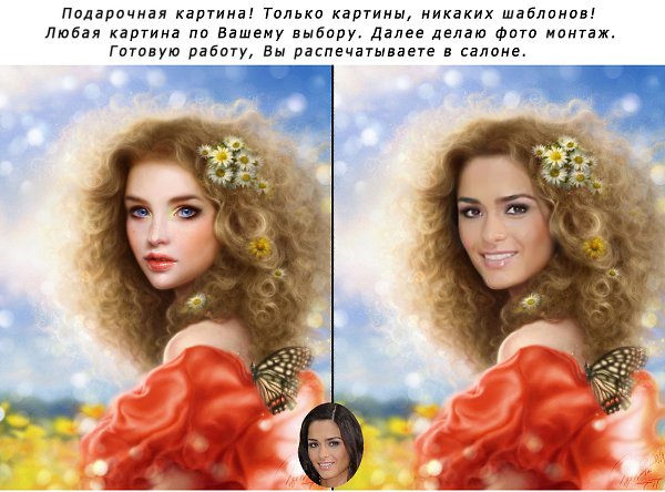 �������. ��� ���������; fotostrana.ru/user/81698515/